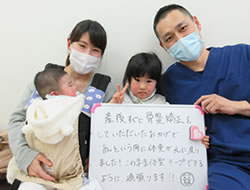 さいたま市南区南浦和、看護師のＳさん、産後２ヵ月で来院
